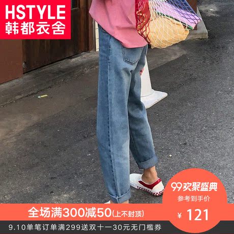 韩都衣舍2018秋装新款女装韩版休闲宽松显瘦哈伦裤牛仔裤GW9465阨商品大图