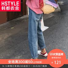 韩都衣舍2018秋装新款女装韩版休闲宽松显瘦哈伦裤牛仔裤GW9465阨图片