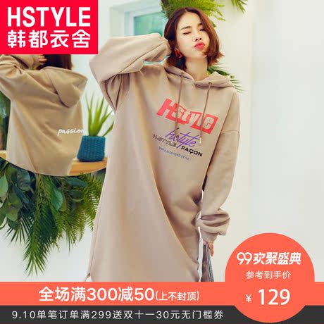 韩都衣舍2018韩版女装秋装新款潮宽松慵懒风连帽长卫衣AA13633玎商品大图