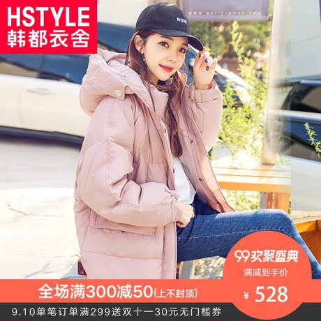 韩都衣舍2018冬装新款女装韩版时尚口袋宽松连帽羽绒服JW12669筱商品大图