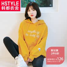 韩都衣舍2018秋装新款女装韩版宽松连帽加绒长袖卫衣EQ12044婋图片