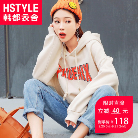 韩都衣舍2018秋装新款韩版女装印花宽松慵懒风连帽卫衣JZ10536瑭商品大图