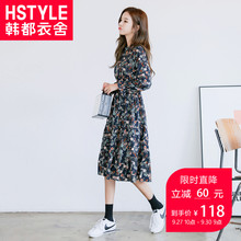 韩都衣舍2018夏装新款韩版女装长裙子碎花长袖收腰连衣裙IG8240僥图片