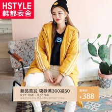 韩都衣舍2018新款女装冬装韩版连帽中长款直筒chic棉衣CQ8115莀图片