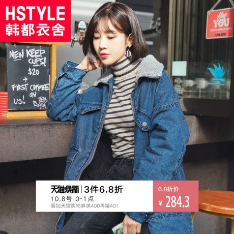 韩都衣舍2018韩版女装冬装新款宽松毛领休闲外套棉衣YK9411鲲商品大图