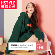 韩都衣舍2018秋装新款女装韩版慵懒学生宽松连帽潮卫衣JW12982筱图片