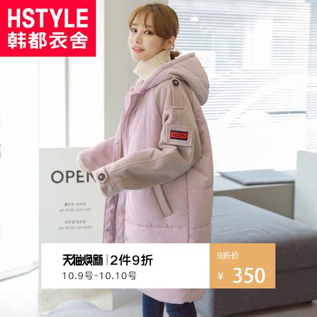 韩都衣舍2018冬装新款韩版女装毛呢拼接中长款连帽棉服EJ01042瑭商品大图