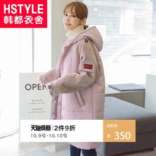 韩都衣舍2018冬装新款韩版女装毛呢拼接中长款连帽棉服EJ01042瑭图片