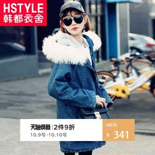 韩都衣舍2018冬装新款女装韩版大毛领连帽牛仔棉服棉衣YQ7623瑒图片