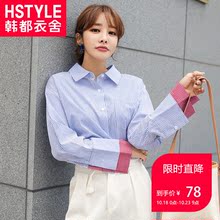 韩都衣舍2018秋装新款女装韩版上衣假两件条纹长袖衬衫JM9535蒖图片
