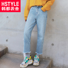 韩都衣舍2018秋装新款女装韩版宽松直筒休闲九分牛仔裤YK9028鲲图片