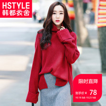 韩都衣舍2018韩版女装秋装新款中长款宽松纯色针织衫毛衣PC7670晽图片