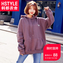 韩都衣舍2018新款女装秋装韩版潮宽松上衣连帽加绒卫衣JZ10425甦图片