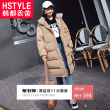 韩都衣舍2018韩版女装冬装连帽加厚长袖中长款纯色羽绒服EK8530囡图片