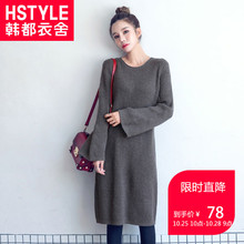 韩都衣舍2018新款女装秋装韩版针织中长款裙子长袖连衣裙OR6832槿图片