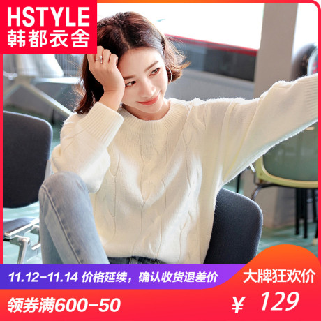 韩都衣舍2018秋装新款女装韩版宽松套头圆领针织衫毛衣MY9820沐商品大图