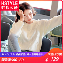韩都衣舍2018秋装新款女装韩版宽松套头圆领针织衫毛衣MY9820沐图片