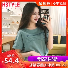 T恤女JZ11082瑭 韩版 新款 上衣纯棉宽松短袖 情侣装 韩都衣舍2019夏装
