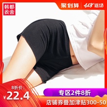 TK00012婏 薄款 女防走光安全裤 打底裤 短裤 预售韩都衣舍2019夏新款