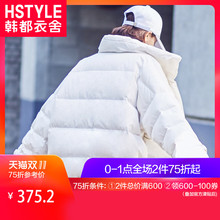 韩都衣舍2018冬装新款女装韩版时尚宽松潮短款羽绒服JW12565筱图片