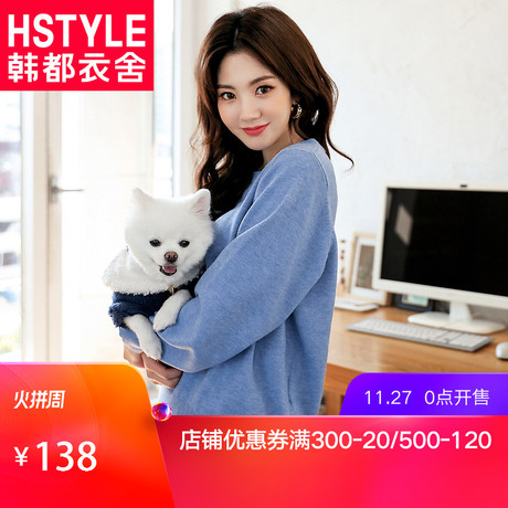 韩都衣舍2018秋装新款女装韩版上衣宽松打底毛衣针织衫GS10023緈商品大图