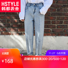 韩都衣舍2018冬装新款女装韩版宽松显瘦哈伦休闲牛仔裤YK9693鲲图片