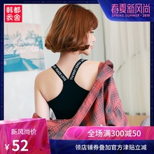 女装 新款 修身 夏装 韩都衣舍2019新款 潮打底吊带背心EQ10488婋