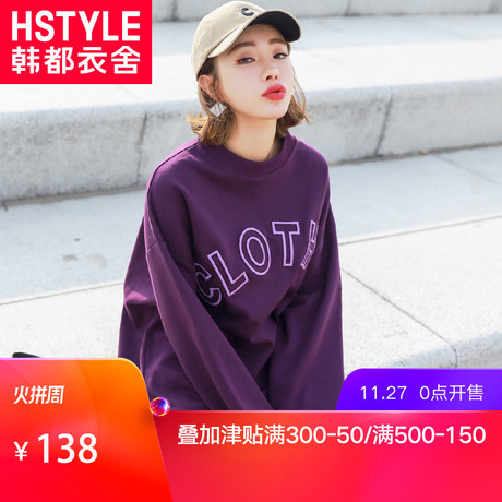 韩都衣舍2018冬装新款韩版女装宽松chic刺绣字母长袖卫衣TK1618婏商品大图