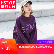 韩都衣舍2018冬装新款韩版女装宽松chic刺绣字母长袖卫衣TK1618婏图片