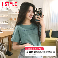 韩都衣舍2019夏装新款女装韩版上衣纯棉宽松短袖圆领T恤JZ11082瑭