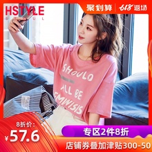 T恤DL9898瑭 韩版 新款 宽松学生字母打底短袖 女装 韩都衣舍2019夏装