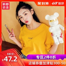 ins潮T恤半袖 上衣女 打底衫 新款 纯棉宽松短袖 韩版 韩都衣舍2019夏装