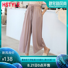 宽松九分裤 阔腿裤 JM9847蒖 休闲裤 新款 韩版 女装 韩都衣舍2019夏装