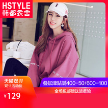 韩都衣舍2018韩版秋装新款女装ins长袖加绒宽松上衣卫衣JW12727筱图片
