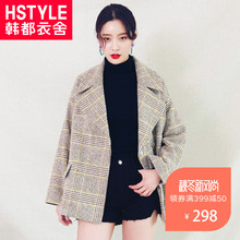 韩都衣舍2018秋装新款女装韩版格纹上衣外套休闲西装OU12606堯图片