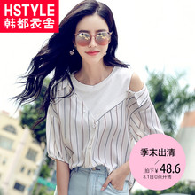 韩都衣舍2018韩版女装夏新款宽松显瘦条纹圆领五分袖衬衫MM9207煜图片