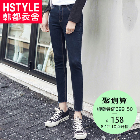 韩都衣舍2018韩版女装秋装新款修身毛边弹力九分牛仔裤NG9204.茵商品大图