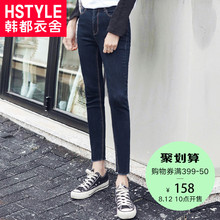 韩都衣舍2018韩版女装秋装新款修身毛边弹力九分牛仔裤NG9204.茵图片