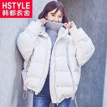 韩都衣舍2018冬装新款女装韩版学生宽松立领外套羽绒服JW12565筱图片