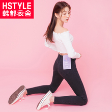 韩都衣舍2018新款女装秋装韩版基础微弹水洗小脚牛仔裤GD00660聖图片