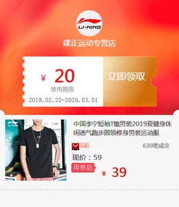 中国李宁短袖T恤男装2019夏健身休闲透气跑步圆领修身男装运动服