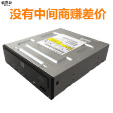机DVD SATA接口DVD 18X串口电脑装 台式机电脑主机DVD内置光驱