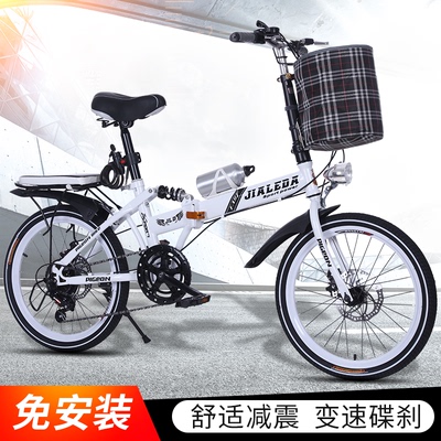 变速折叠自行车20寸成人学生超轻便携碟刹减震男女式迷你山地单车