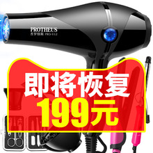 电吹风机家用理发店大小功率发廊负离子冷热吹风筒宿舍用学生护发