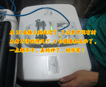 4.2公斤每台重量级大功率无线网桥AP10公里超距传输监控网络工程