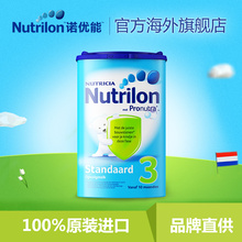 12个月婴儿配方奶粉原装 进口Nutrilon诺优能800g 荷镭寂@3段10