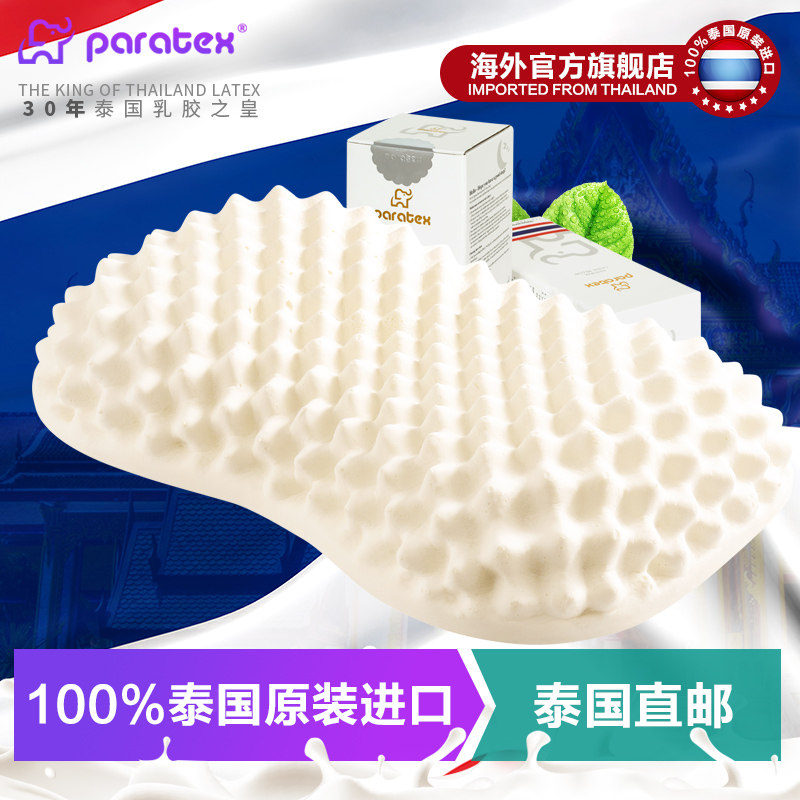 paratex��Ħ�齺��ͷzy5588