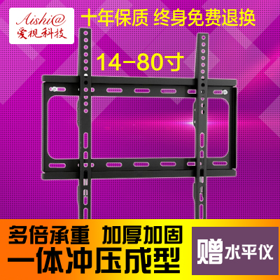 爱视液晶电视机挂架显示器支架挂墙上通用壁挂架21 32 42 55 65寸