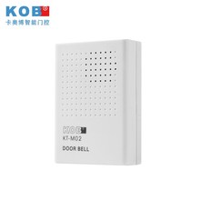 门禁配套12V有线门铃 叮咚发声02款 无需电池 M02 KOB 12V门