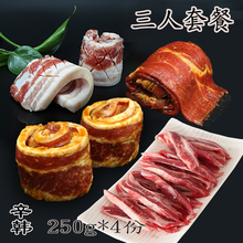 烤肉食材套餐 辛韩 新鲜韩国腌制烧烤牛五花肉韩式自助半成品韩牛